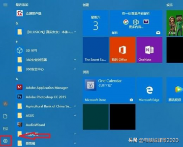 ​win10如何设置开机密码 win10如何设置密码？win10怎么设置开机密码
