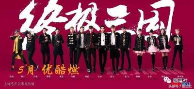 ​终极三国2009免费观看（终极三国2009免费观看大结局）