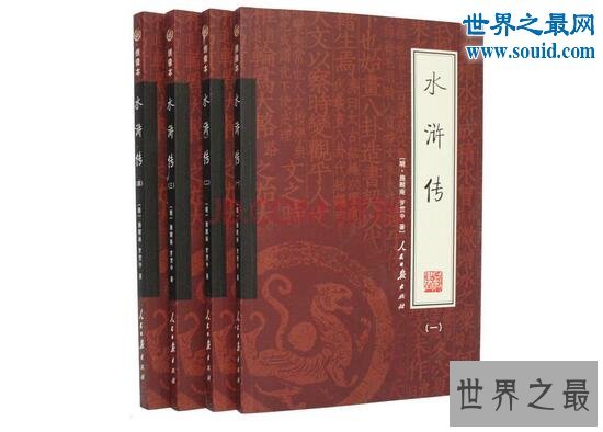 中国四大名著，中国文学史的伟大丰碑