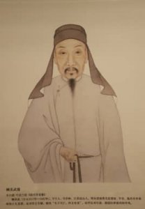 ​顾炎武（明末清初的杰出的思想家、三大儒之一）
