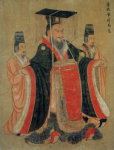 ​司马炎（西晋开国皇帝）