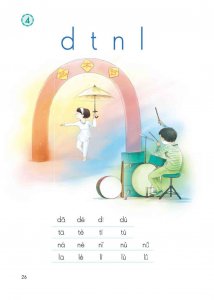 ​熟悉读音是什么（熟悉的读音是）