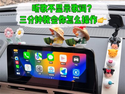 ​怎么连车上的蓝牙放音乐（车上的蓝牙是哪个键）