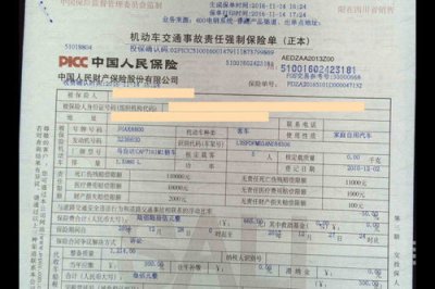 ​购置税汽车计算公式(购置税汽车计算公式11.3)