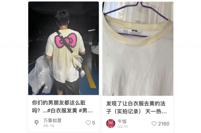 ​鐧借。鏈嶅彂榛勫彲浠ョ敤婕傜櫧鍓傚悧 鐧借。鏈嶅彂榛勬€庝箞娲楀彲浠ュ彉鐧