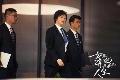 ​《奔跑人生》楚志娟不知，自己是秦峰用来报复丈母娘的工具