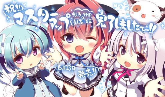 纯白交响曲重制版6月23日出