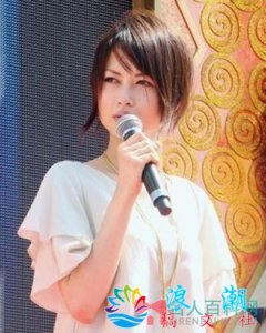 ​惠美梨简介