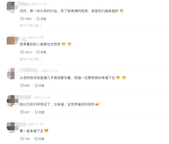 非常完美晁然被表白的是哪一期（晁然被求婚男友激动到爆哭）