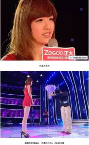 ​非常完美晁然被表白的是哪一期（晁然被求婚男友激动到爆哭）
