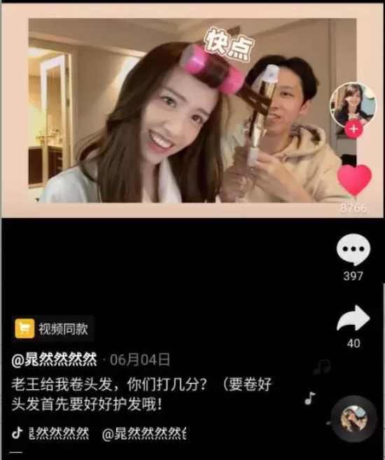 非常完美晁然被表白的是哪一期（晁然被求婚男友激动到爆哭）