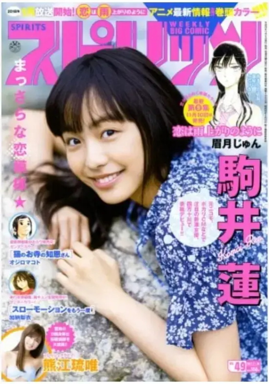 日本透明感美少女驹井莲，无滤镜素颜也美翻天！