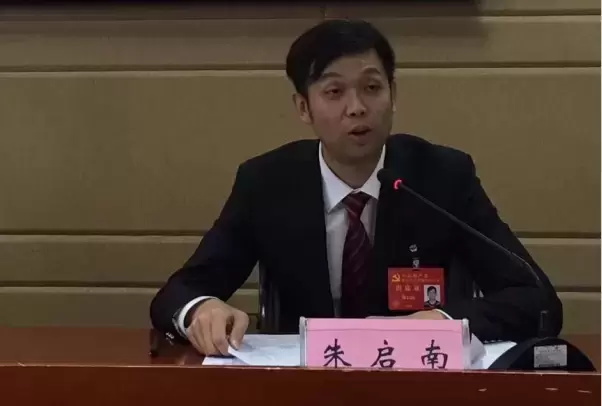 朱启南老婆是富二代吗（射击冠军朱启南现状）