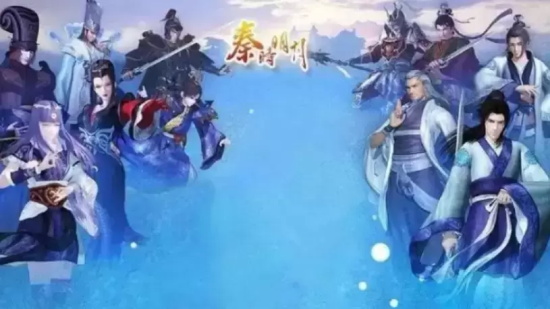 国产动漫排行榜 好看的国产漫画排行榜前十名