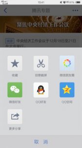 ​本机截屏怎么操作