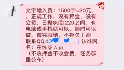 ​资料录入员是做什么的（资料录入员是什么工作）