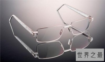 ​世界十大高端眼镜品牌，第一眼镜上镶嵌宝石珍珠钻石！