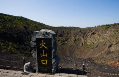 ​镜泊湖旅游攻略自驾游