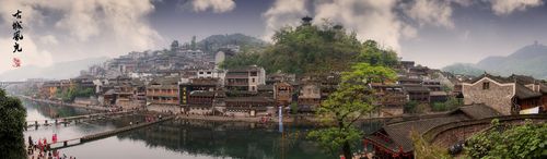 4.湘西