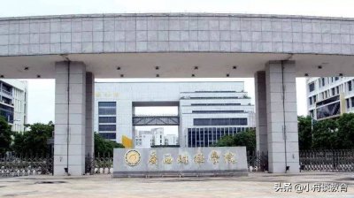 ​广西的二本大学排行榜 广西所有二本大学排名