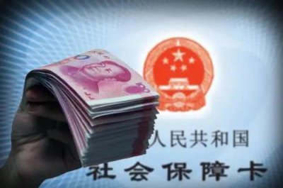 ​公司缴纳社保时间节点（企业缴纳社保时间节点）