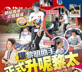 ​54岁黎明疑宣布再婚（黎明又结婚了吗）