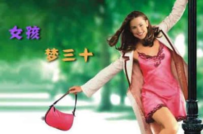 ​艾什莉·本森（美国女演员）