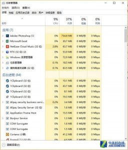 ​顿号在电脑上怎么打出来（标点符号顿号在电脑上怎么打出来）