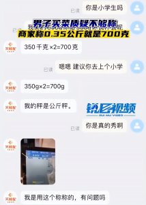 ​0.2千克等于多少克（0.28千克等于多少克）