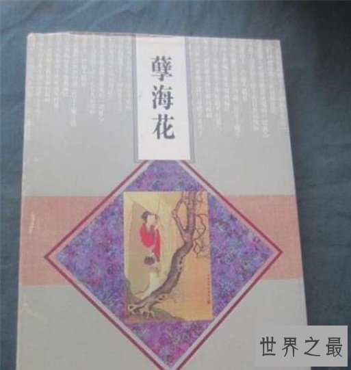 晚清四大谴责小说，真实反映晚清社会的黑暗和动荡