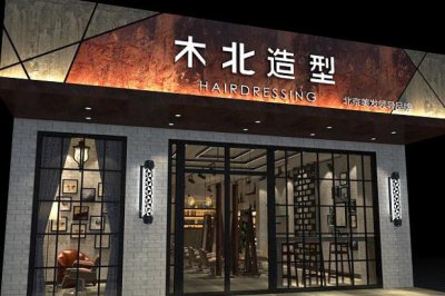 ​橄榄油能护发吗 木北造型：头发可以用橄榄油进行护理吗