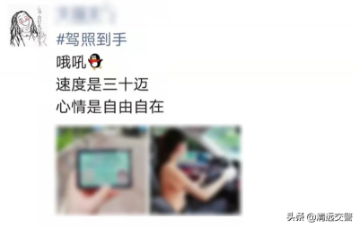 ​一公里等于多少米(迈、码、公里“傻傻分不清楚”？)