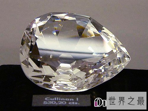 世界上最大的钻石，金禧钻石(545.67克拉)