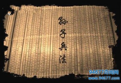 ​中国这5本书创下世界之最，看过的人却没几个！