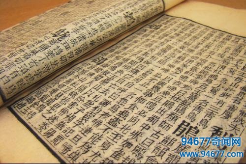 中国这5本书创下世界之最，看过的人却没几个！