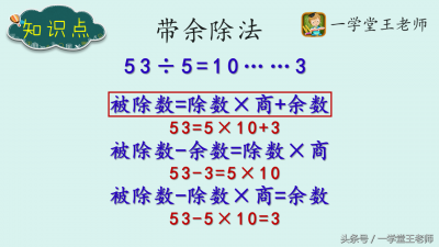 ​被除数,除数,商和余数的和是383,商是7,余数是4 被除数除数商和余数的和是383已