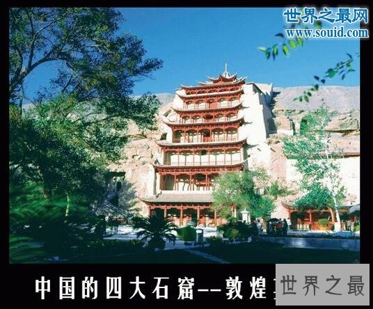 中国三大石窟，为什么没有麦积山石窟