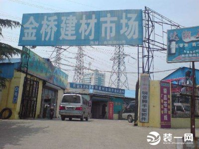 ​南京建材市场有哪些（南京建材市场有哪些？南京建材市场地址分布在哪里？）