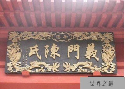​民国四大家族 国民党的核心力量