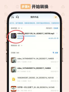 ​怎么把酷狗音乐下载到本地音乐(酷狗音乐vip歌曲怎么保存到手机)