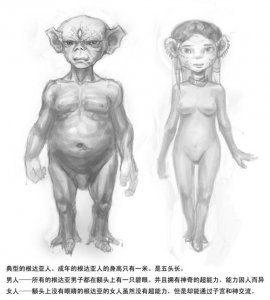 ​神秘的根达亚文明 什么叫做根达亚文明？ 有超能力和有预测？