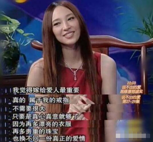 吴佩慈黑料快成笑话了天涯扒皮 老公纪晓波是哈尔滨社会人