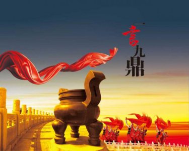 ​石家庄九鼎动物药业有限公司(河南九鼎酒业有限公司)