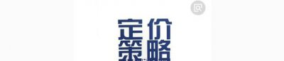 个人卖房子的技巧与注意事项