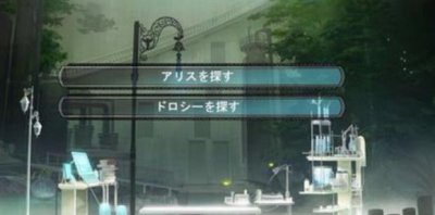 美少女万花镜3攻略