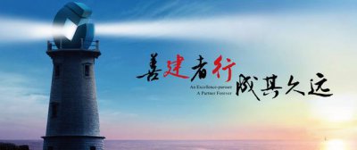 手机建设银行账户明细怎么查询