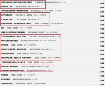 ​多位市民反应换表后费用上涨 燃气公司称或是错觉