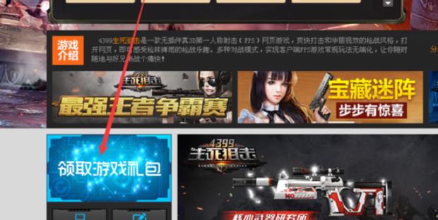 配图