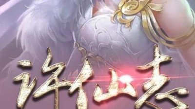 ​十大巅峰种马小说（2022年奇闻之旅推荐）