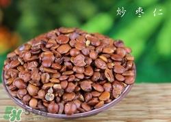 酸枣仁粉怎么吃?酸枣仁粉的功效与作用 酸枣仁粉怎么吃?酸枣仁粉的功效与作用